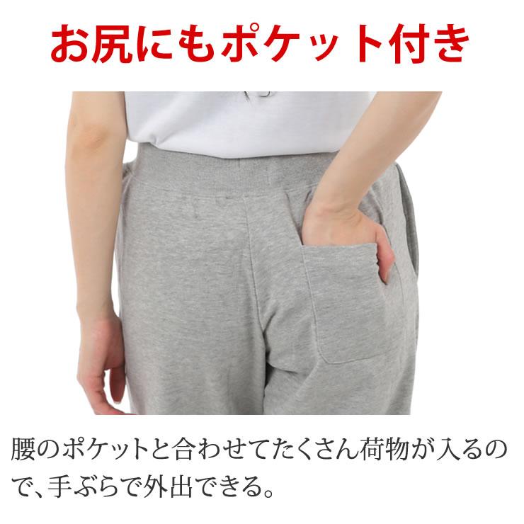 スウェットパンツ 10オンス 綿100% スウェット メンズ レディース 下 パンツ 黒 白 無地 人気 部屋着 ルームウェア ペア パジャマ 春 夏 秋 冬 服 服装 | LAD WEATHER | 14