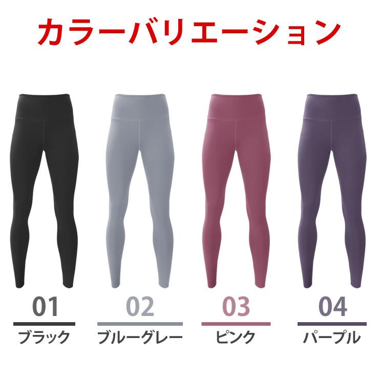 ヨガウェア ヨガパンツ 美尻 小尻 脚も細く美しく スポーツ ジム