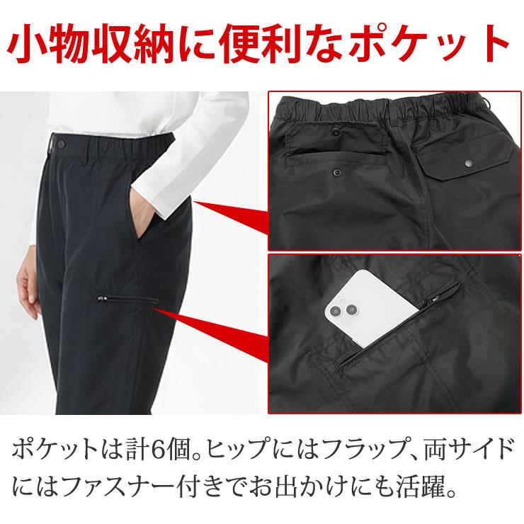 防寒着 防寒ズボン メンズ レディース  防寒パンツ 作業着 作業服 バイク 釣り 登山 暖パン 自転車 キャンプ アウトドア 通勤 通学 冬 冬用 ワークパンツ | LAD WEATHER | 12
