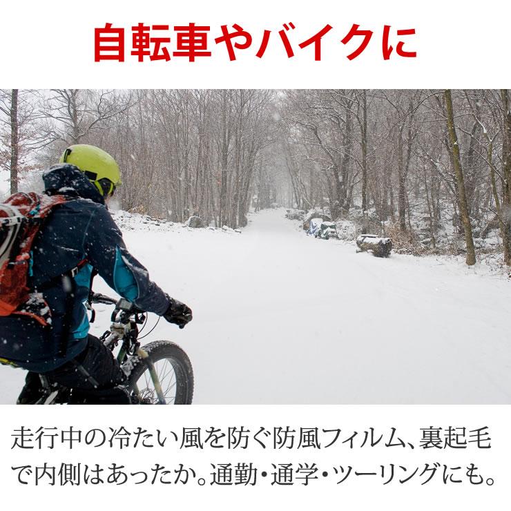 防寒着 防寒ズボン メンズ レディース  防寒パンツ 作業着 作業服 バイク 釣り 登山 暖パン 自転車 キャンプ アウトドア 通勤 通学 冬 冬用 ワークパンツ | LAD WEATHER | 17