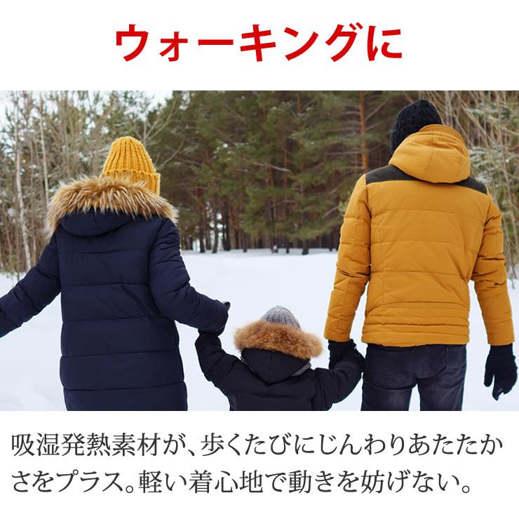 防寒着 防寒ズボン メンズ レディース  防寒パンツ 作業着 作業服 バイク 釣り 登山 暖パン 自転車 キャンプ アウトドア 通勤 通学 冬 冬用 ワークパンツ | LAD WEATHER | 18