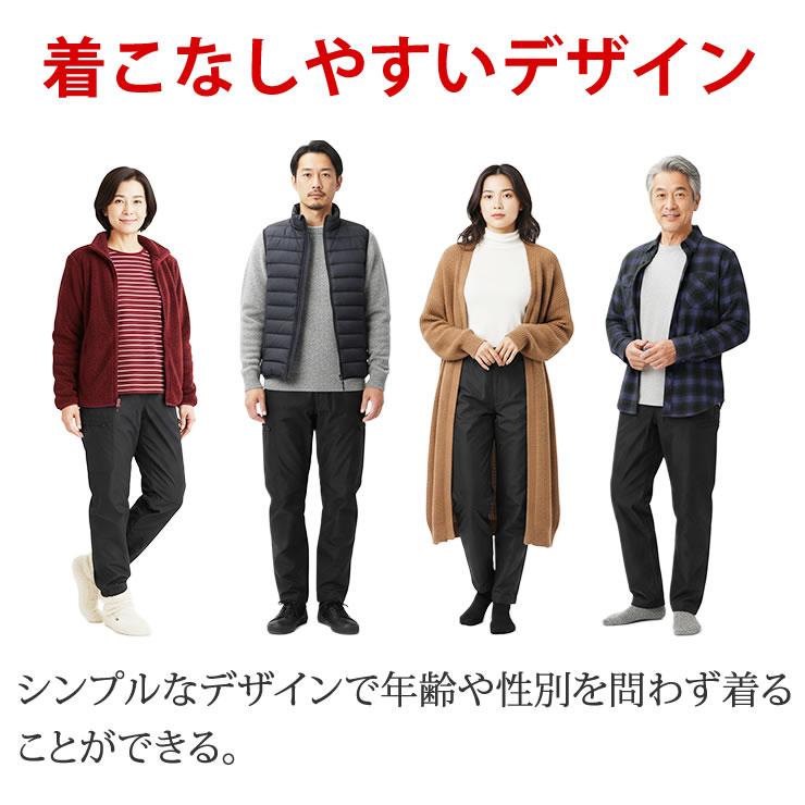 防寒着 防寒ズボン メンズ レディース  防寒パンツ 作業着 作業服 バイク 釣り 登山 暖パン 自転車 キャンプ アウトドア 通勤 通学 冬 冬用 ワークパンツ | LAD WEATHER | 09