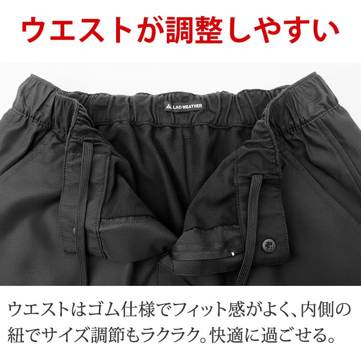 防寒着 防寒ズボン メンズ レディース  防寒パンツ 作業着 作業服 バイク 釣り 登山 暖パン 自転車 キャンプ アウトドア 通勤 通学 冬 冬用 ワークパンツ | LAD WEATHER | 10