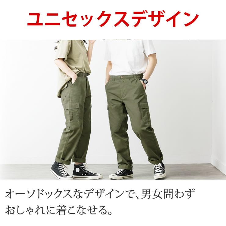 LAD WEATHER（ラドウェザー） カーゴパンツ メンズ レディース