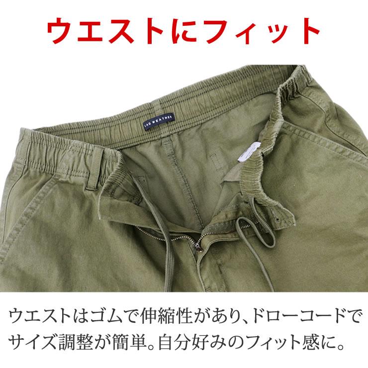LAD WEATHER（ラドウェザー） カーゴパンツ メンズ レディース