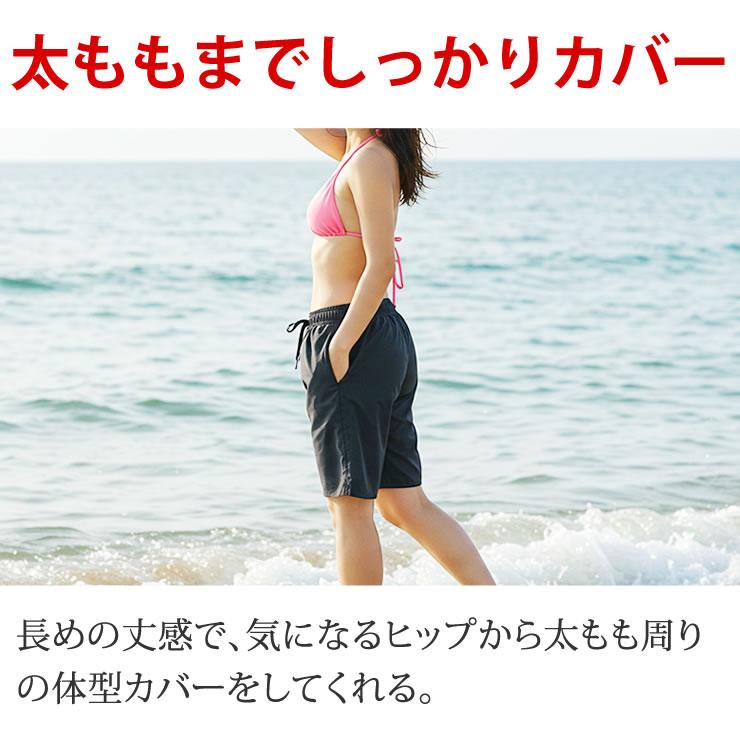 LAD WEATHER（ラドウェザー） サーフパンツ 水着 レディース 体型