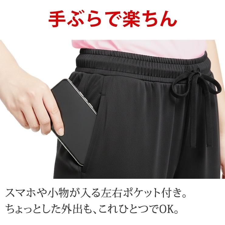 LAD WEATHER（ラドウェザー） パンツ レディース メンズ 熱中症対策