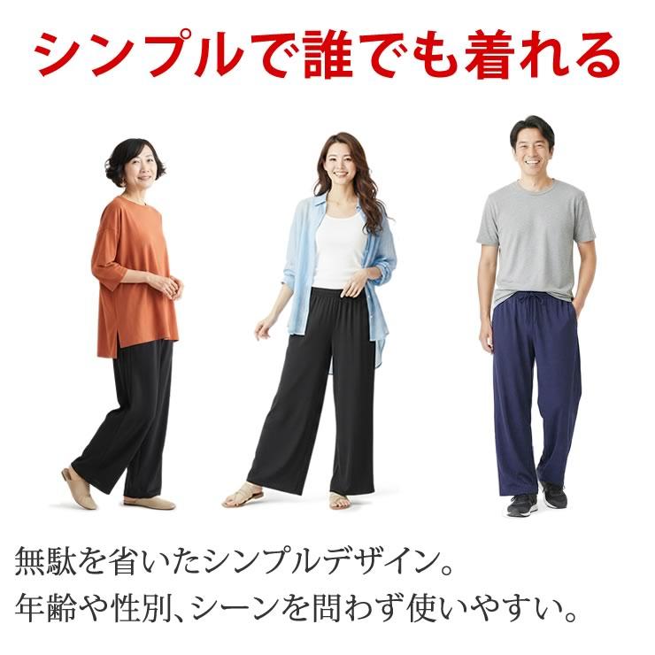 LAD WEATHER（ラドウェザー） パンツ レディース メンズ 熱中症対策