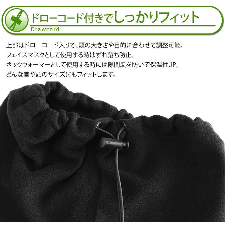 LAD WEATHER（ラドウェザー） ネックウォーマー 2枚セット 菌が99.9