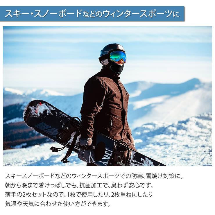 LAD WEATHER（ラドウェザー） ネックウォーマー 2枚セット 菌が99.9