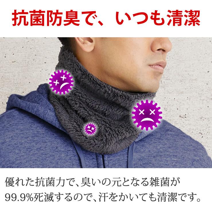 LAD WEATHER（ラドウェザー） ネックウォーマー レディース メンズ 裏