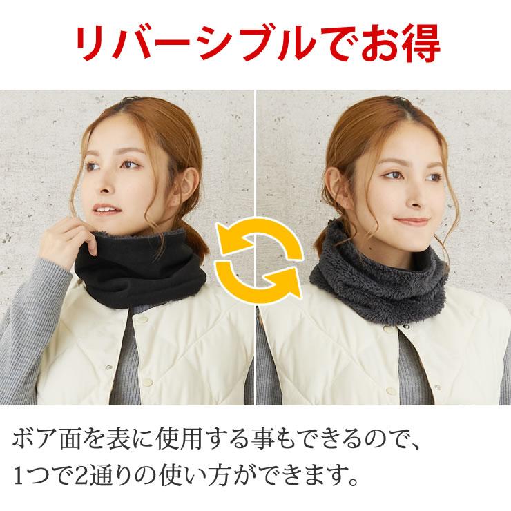 LAD WEATHER ネックウォーマー レディース メンズ 裏ボアで LAD WEATHER ネックウォーマー レディース メンズ 裏ボアで