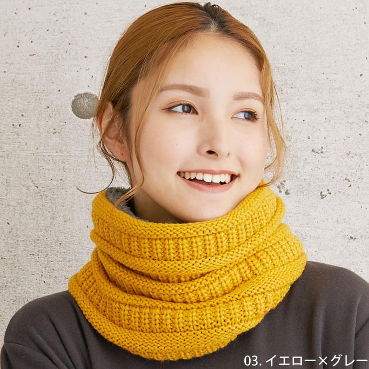 アウトレット 訳あり 決算処分 ネックウォーマー レディース メンズ お洒落なニット×暖かい裏ボアで最強 ネックウォーマー 冬 あったか クリスマス | LAD WEATHER | 07