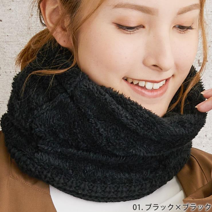 アウトレット 訳あり 決算処分 ネックウォーマー レディース メンズ お洒落なニット×暖かい裏ボアで最強 ネックウォーマー 冬 あったか クリスマス | LAD WEATHER | 08