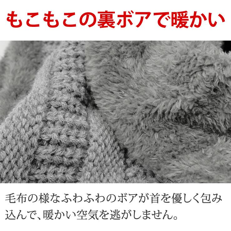 LAD WEATHER アウトレット 訳あり 決算処分 ネックウォーマー LAD WEATHER アウトレット 訳あり 決算処分 ネックウォーマー