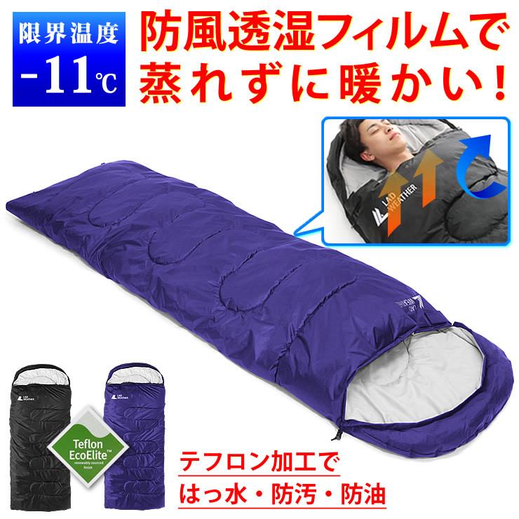 寝袋 シュラフ 人気 おすすめ 軽量 キャンプ用品 アウトドア用品 ソロキャンプ 寝袋 春用 秋用 冬用 シュラフ 寝袋 Ladschlaf002 腕時計 バッグ ブランド雑貨 E Mix 通販 Yahoo ショッピング