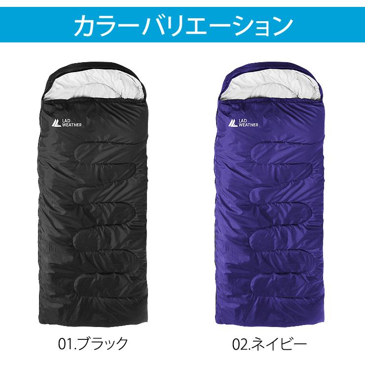 LAD WEATHER（ラドウェザー） 寝袋 シュラフ 人気 おすすめ 軽量