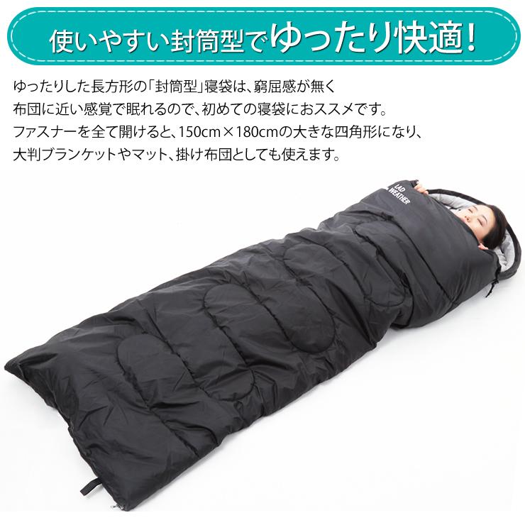 LAD WEATHER（ラドウェザー） 寝袋 シュラフ 人気 おすすめ 軽量