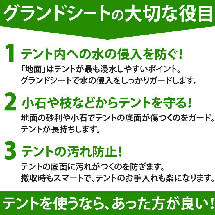 テント グランドシート 3-4人用 200cm × 185cm テントシート レジャーシート マット 防水 大きい キャンプ用品 人気 おすすめ | LAD WEATHER | 01