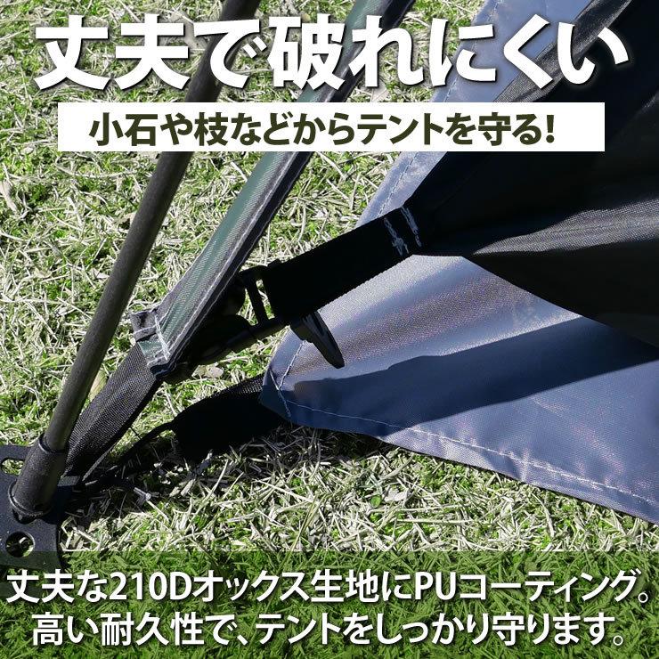 テント グランドシート 3-4人用 200cm × 185cm テントシート レジャーシート マット 防水 大きい キャンプ用品 人気 おすすめ | LAD WEATHER | 03