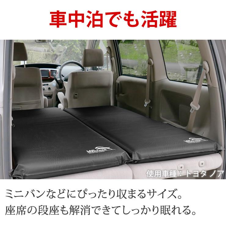 LAD WEATHER キャンプ マット 車中泊 中厚 8cm 撥水 22mmの大型 LAD WEATHER キャンプ マット 車中泊 中厚 8cm 撥水 22mmの大型