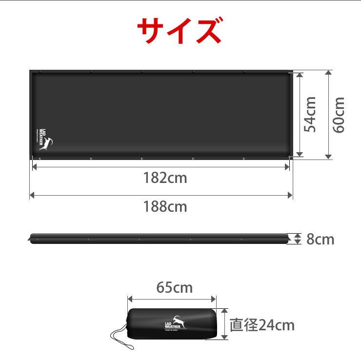 LAD WEATHER キャンプ マット 車中泊 中厚 8cm 撥水 22mmの大型 LAD WEATHER キャンプ マット 車中泊 中厚 8cm 撥水 22mmの大型