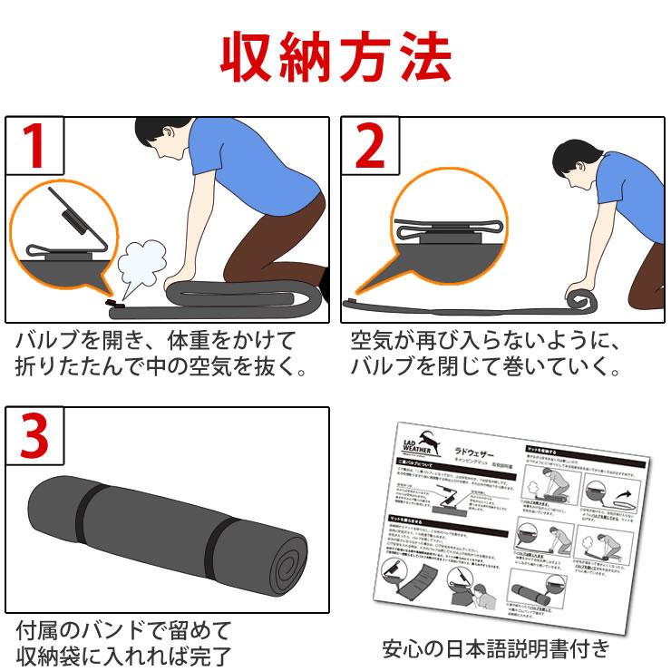 LAD WEATHER スリーピングマット LAD WEATHER キャンプ マット 車中泊 極厚 10cm 撥水 22mmの大型バルブ