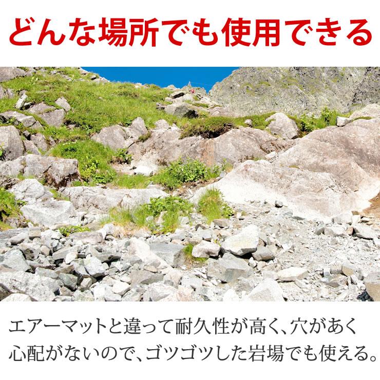 キャンプ マット キャンプ用品 テント マット アルミ アウトドア マット レジャーマット 寝袋 マット 防災 グッズ アウトドアマット 登山 登山用品 登山グッズ | LAD WEATHER | 15
