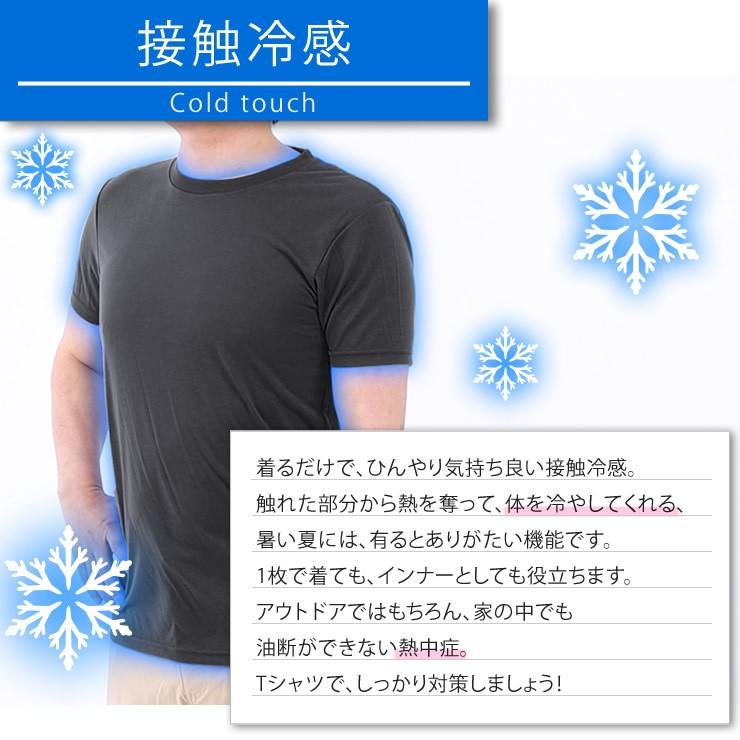 LAD WEATHER（ラドウェザー） tシャツ メンズ レディース 99%抗菌 臭わ