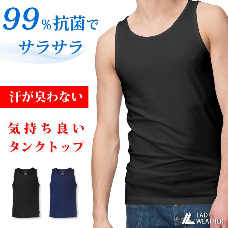 LAD WEATHER（ラドウェザー） タンクトップ メンズ レディース 99%抗菌