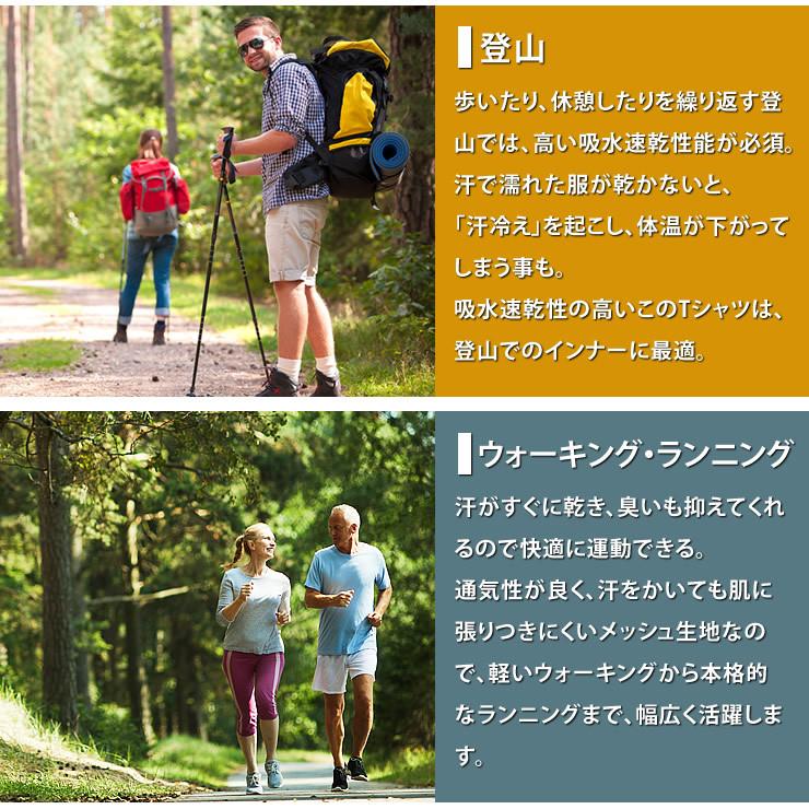 tシャツ メンズ レディース 99%抗菌で汗が臭わない 吸水 速乾 ドライtシャツ 人気 ブランド ｔシャツ スポーツtシャツ | LAD WEATHER | 18