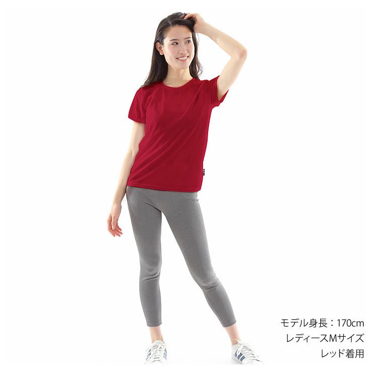 tシャツ メンズ レディース 99%抗菌で汗が臭わない 吸水 速乾 ドライtシャツ 人気 ブランド ｔシャツ スポーツtシャツ | LAD WEATHER | 24