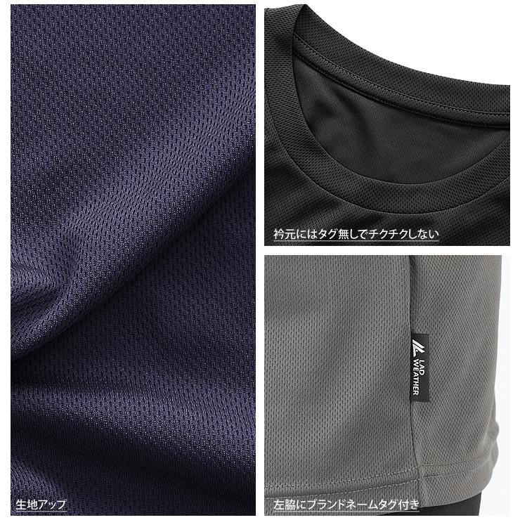 tシャツ メンズ レディース 99%抗菌で汗が臭わない 吸水 速乾 ドライtシャツ 人気 ブランド ｔシャツ スポーツtシャツ | LAD WEATHER | 25