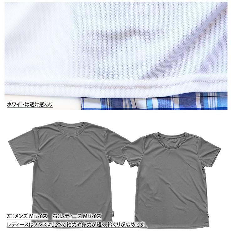 tシャツ メンズ レディース 99%抗菌で汗が臭わない 吸水 速乾 ドライtシャツ 人気 ブランド ｔシャツ スポーツtシャツ | LAD WEATHER | 26