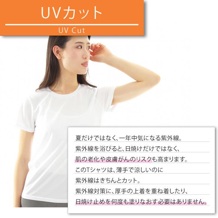 tシャツ メンズ レディース 99%抗菌で汗が臭わない 吸水 速乾 ドライtシャツ 人気 ブランド ｔシャツ スポーツtシャツ｜courage｜15