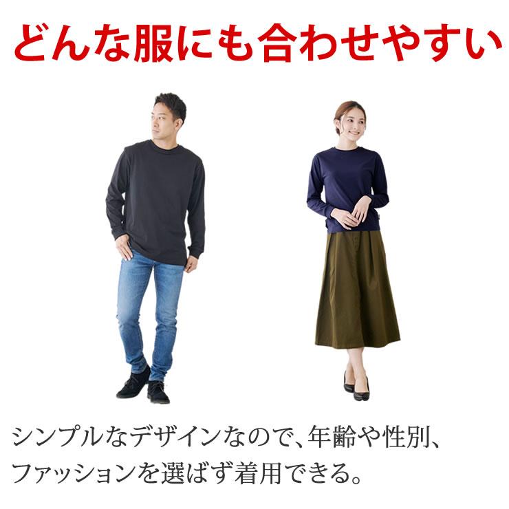 長袖tシャツ ロンt メンズ レディース 5.6オンス 厚手 綿100% 長袖 ながそで tシャツ ロングtシャツ 無地 長袖tシャツ ロンt｜courage｜21