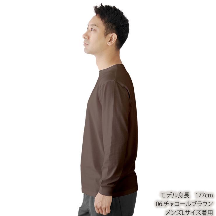 長袖tシャツ ロンt メンズ レディース 5.6オンス 厚手 綿100% 長袖 ながそで tシャツ ロングtシャツ 無地 長袖tシャツ ロンt｜courage｜24