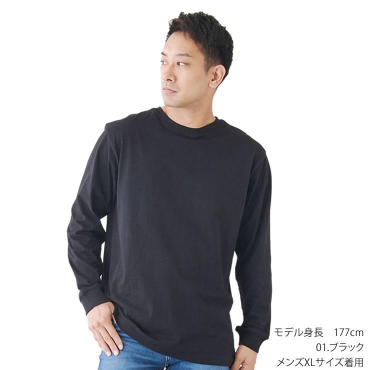 長袖tシャツ ロンt メンズ レディース 5.6オンス 厚手 綿100% 長袖 ながそで tシャツ ロングtシャツ 無地 長袖tシャツ ロンt｜courage｜12