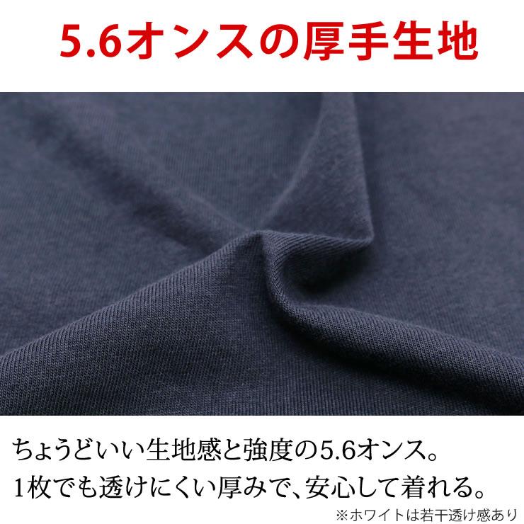長袖tシャツ ロンt メンズ レディース 5.6オンス 厚手 綿100% 長袖 ながそで tシャツ ロングtシャツ 無地 長袖tシャツ ロンt｜courage｜15