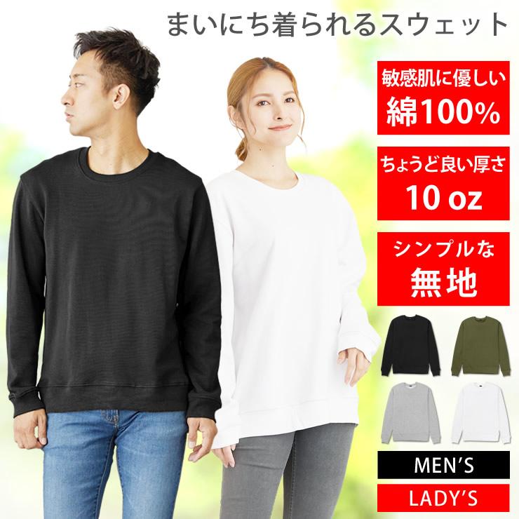 斜視 HBA トレーナー スウェット Lサイズ 楽天市場】トレーナー