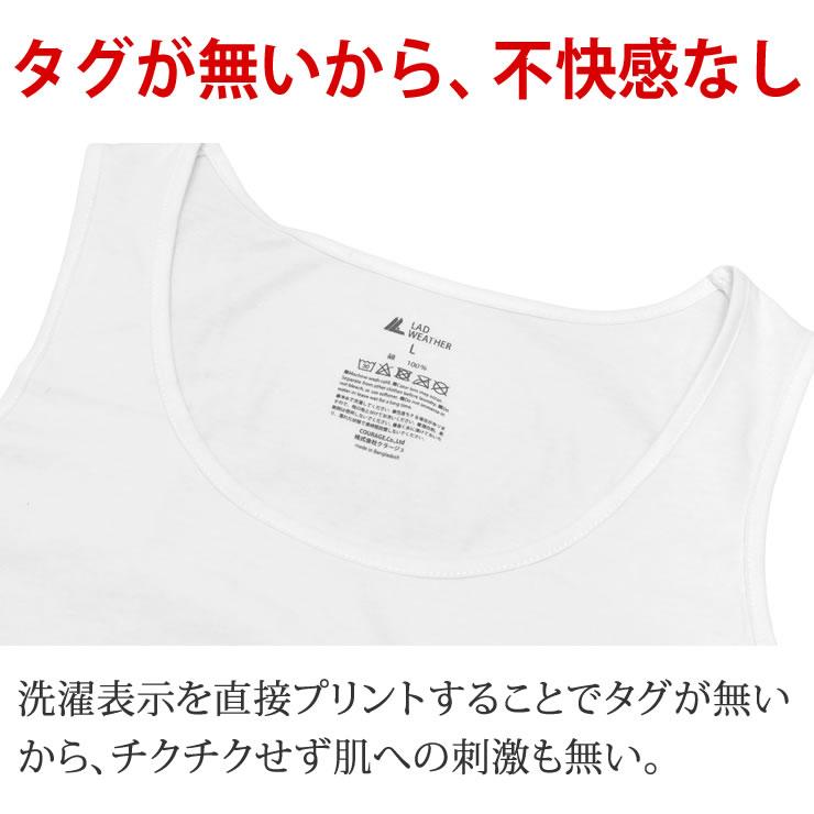 LAD WEATHER（ラドウェザー） タンクトップ メンズ レディース 綿100