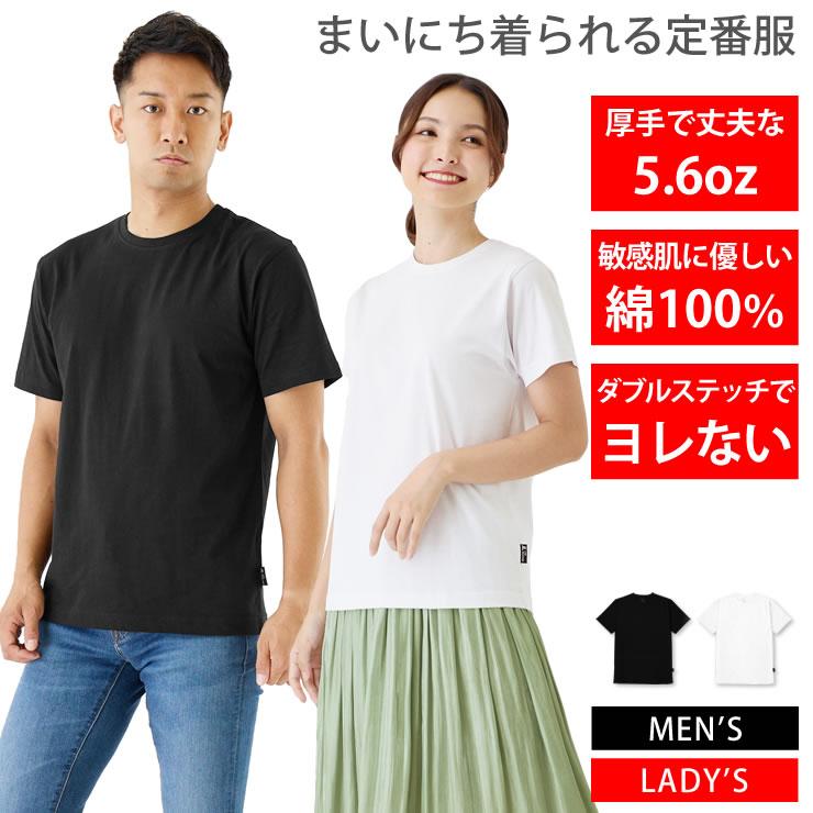 期間限定値下げ　On Weather Shirt メンズ L LAD WEATHER（ラドウェザー） アウトレット 訳あり 決算処分 tシャツ