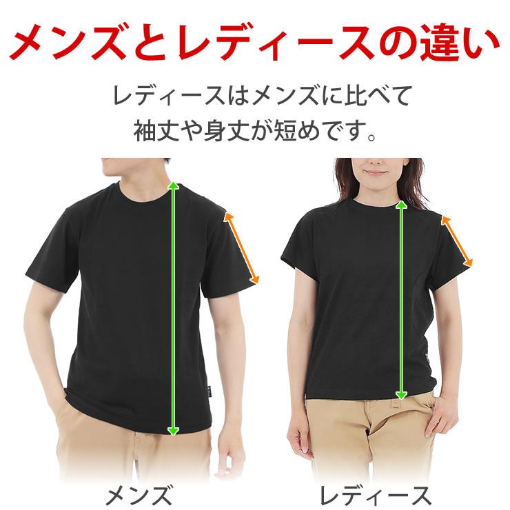 LAD WEATHER Tシャツ メンズ レディース 5.6オンス 厚手 綿100  