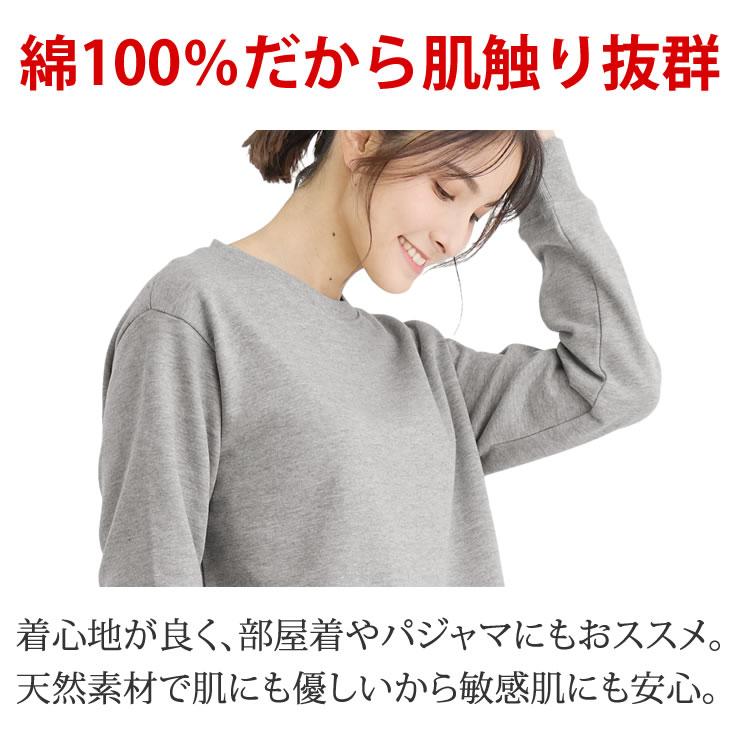 トレーナー スウェット メンズ レディース 裏起毛で暖かい 綿100% スエット 10oz 春 秋 冬 服 人気 おしゃれ トップス 長袖パジャマ 部屋着 ルームウェア ペア｜courage｜07