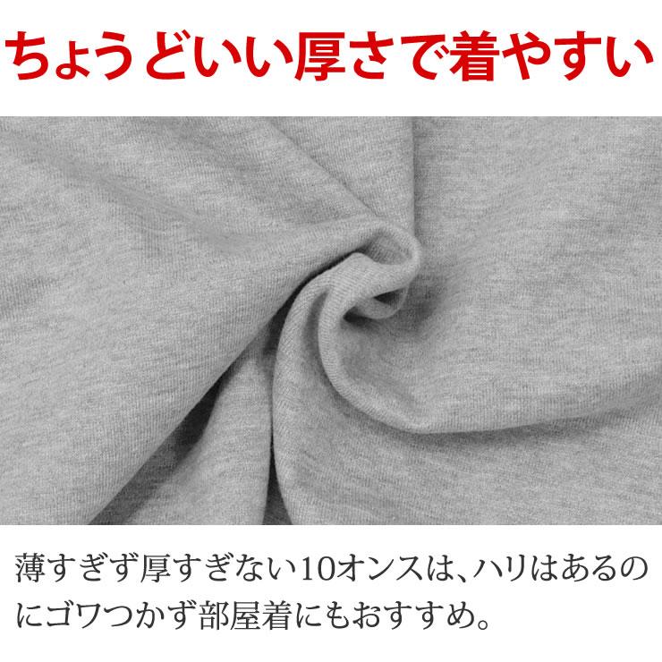 トレーナー スウェット メンズ レディース 裏起毛で暖かい 綿100% スエット 10oz 春 秋 冬 服 人気 おしゃれ トップス 長袖パジャマ 部屋着 ルームウェア ペア｜courage｜10