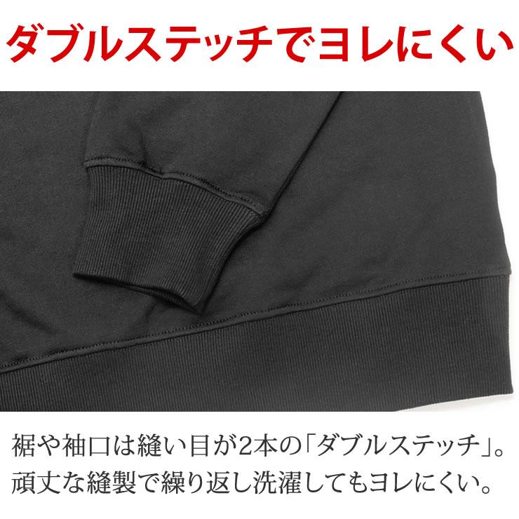 トレーナー スウェット メンズ レディース 裏起毛で暖かい 綿100% スエット 10oz 春 秋 冬 服 人気 おしゃれ トップス 長袖パジャマ 部屋着 ルームウェア ペア｜courage｜12