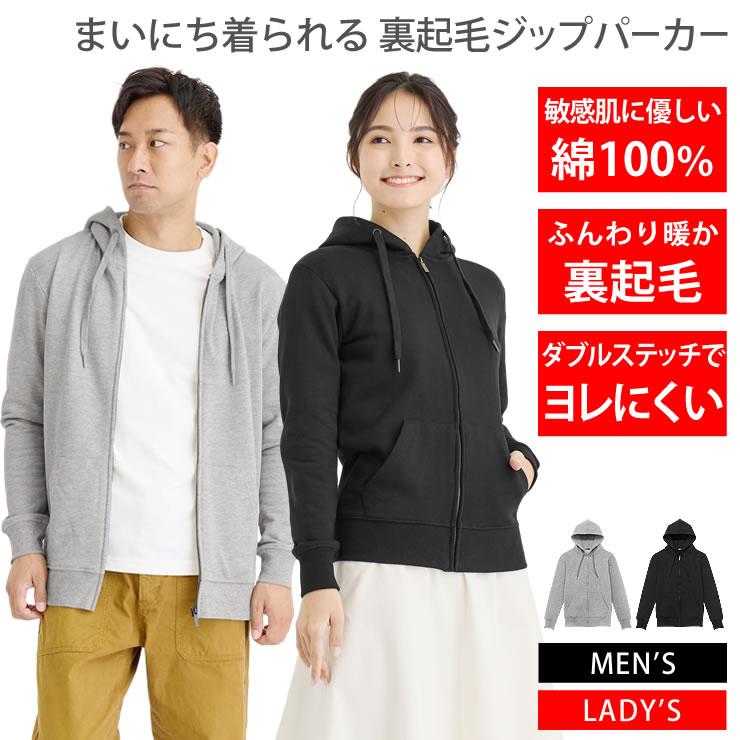 LAD WEATHER パーカー メンズ レディース 裏起毛で暖かい 綿100 LAD WEATHER パーカー メンズ レディース 裏起毛で暖かい 綿100