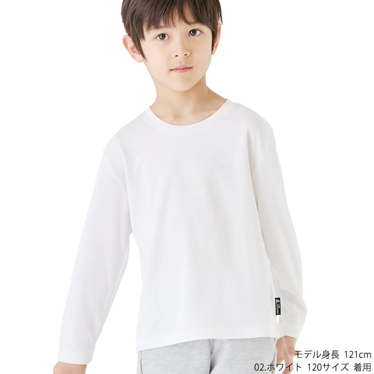 新品未使用☆NO21☆キッズ長袖Tシャツ14歳サイズ160cm 楽天市場】ロングTシャツ キッズ トップス 長袖 長そで トップス ロンT