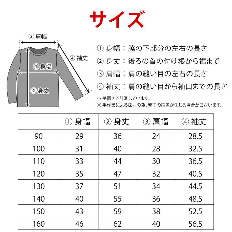 Tシャツ キッズ 抗菌 臭わない 吸水 速乾 ドライTシャツ UVカット 無地