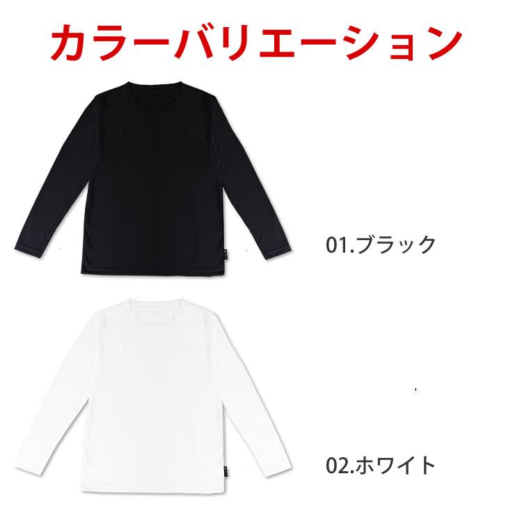LAD WEATHER（ラドウェザー） 長袖tシャツ メンズ レディース 吸湿発熱